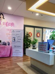 -东莞台心医院-医疗美容