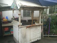 -阿婆油墩子(五里桥路188弄小区店)