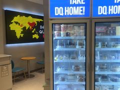 -DQ·蛋糕·冰淇淋(绿宝店)