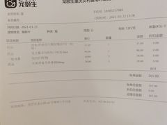 -贝利宠物医院·骨科·眼科·肿瘤转诊中心(南坪诊疗中心)