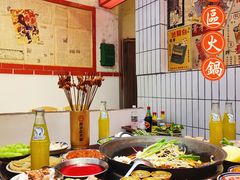 -四小区火锅·巷子里的重庆火锅(花照壁店)
