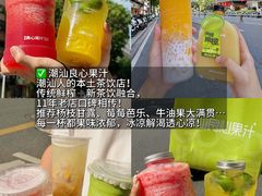-贵宾牛·潮汕牛肉火锅(珠池总店)