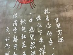 -指爱龙虾(金杨路总店)