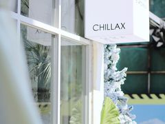 -CHILLAX轻乐时(侨建·Hi City店)