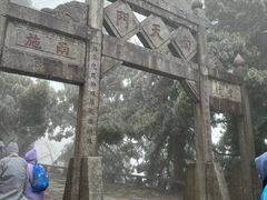 -南岳衡山风景名胜区