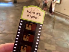 -三鹰之森吉卜力美术馆