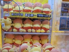 -风云再起游乐汇(北京西单西西友谊店)