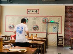-奎元馆(市民中心店)