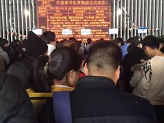 -绍兴启迪乔波冰雪世界