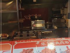 -乐彡炸串·烤苕皮(西单华威约饭街店)