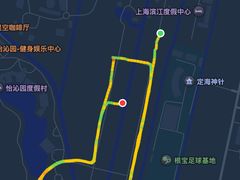 -上海怡沁园度假酒店