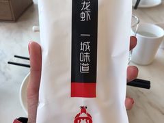 -阿胖龙虾(罍街店)