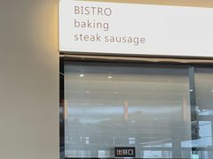 -Pekaa啤咖食肆Coffee&Bistro