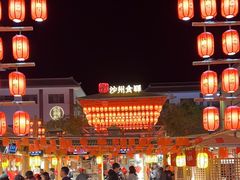 -沙州食驿·非遗小吃夜市