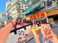 -阿娟牛肉丸·手打牛肉丸·现做现卖