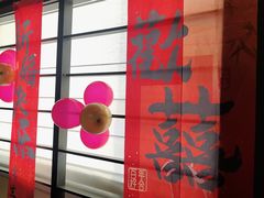 -百纳·锦绣江南 (百纳瑞汀酒店)