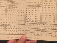 菜单-利苑酒家(华熙国际店)