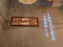 -炉小二铜锅牛蛙•川湘菜(三里屯店)