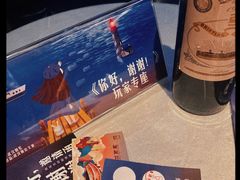 -武汉知音号
