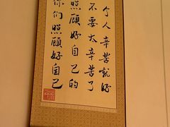 -火社火锅(裕华万达店)