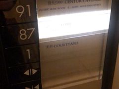 -上海柏悦酒店