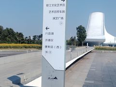 -哈尔滨大剧院