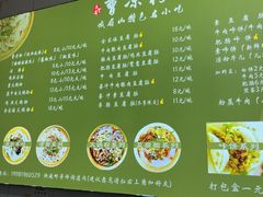 -曹凉粉(西正街店)