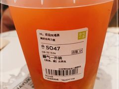 -奈雪的茶(kkone店)