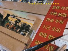 -北国商城