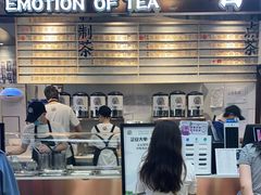 -眷茶(赛格国际购物中心店)