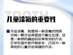 -佳美口腔(清华科技园门诊)