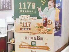 -德克士(前门店)