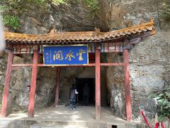 -北京上方山国家森林公园