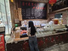 -東茅街茶馆