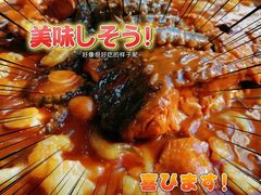 -食神鱼头佛跳墙(百子湾旗舰店)