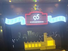 -大光明电影院(南京西路店)