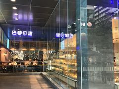 门面-巴黎贝甜(大宁国际商业广场店)