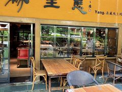 -缘生态云南菜·野生菌庭院餐厅(华侨城店)