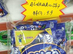 -北京邮电大学