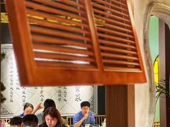 -锦府盐帮·侯宅(五棵松万达店)