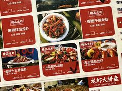 -日食记精菜馆(建邺万达店)