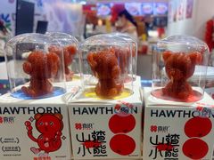 -喜识·冰糖葫芦·炒酸奶(正佳广场店)