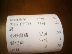 -邓公本味卤·江湖菜(天星桥创始店)