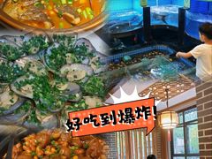 -千岛湖小鱼儿·淳安匠心农家菜