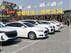 -北戴河碧螺塔海上酒吧公园
