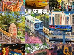 -长江索道景区