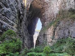 -重庆武隆天生三桥风景区-神鹰天坑