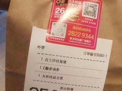 -麦当劳(志健广场店)