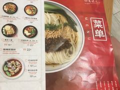 -蓉李记成都名小吃(武汉菱角湖万达店)