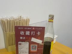 -双生肠粉(牌坊街总店)